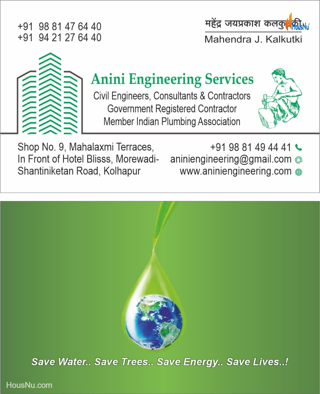 Modern prefab house under construction_Mahendra_Kalkutki_3